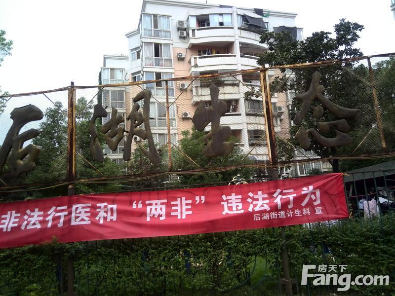 在哪,在哪里,在哪儿:湖北省武汉市江岸区后湖街道新荣社区后湖电话