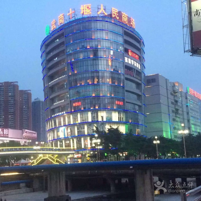 哪儿):十堰市茅箭区人民北路1号十堰人民商场店一楼莱绅通灵珠宝电话