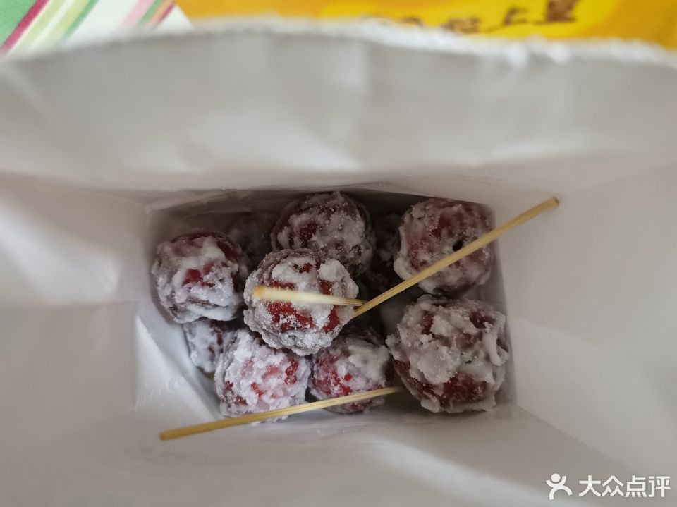 粒上皇