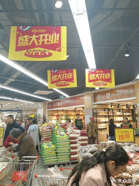 查看昆明大尔多超市_360地图搜索结果列表