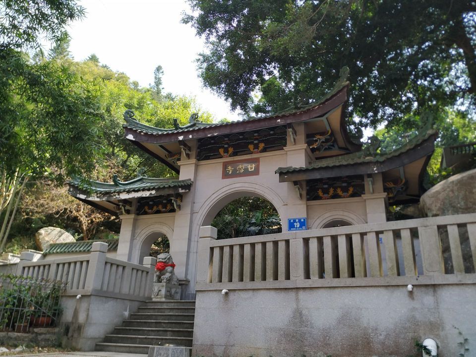 厦门甘露寺图片