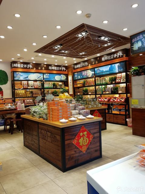 金顺昌伴手礼桂林特产益田店