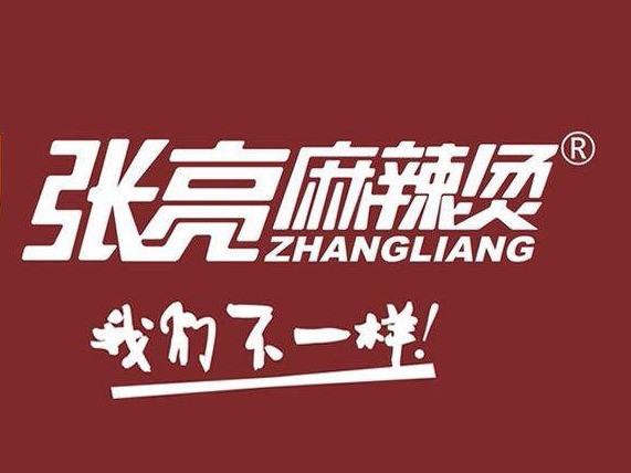 杨国福麻辣烫环海路店