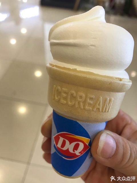 dq冰淇淋西直门店