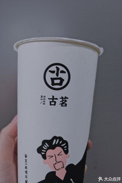 大叔奶茶图片