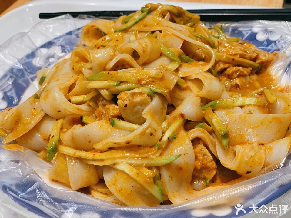 凉拌酸甜面皮图片