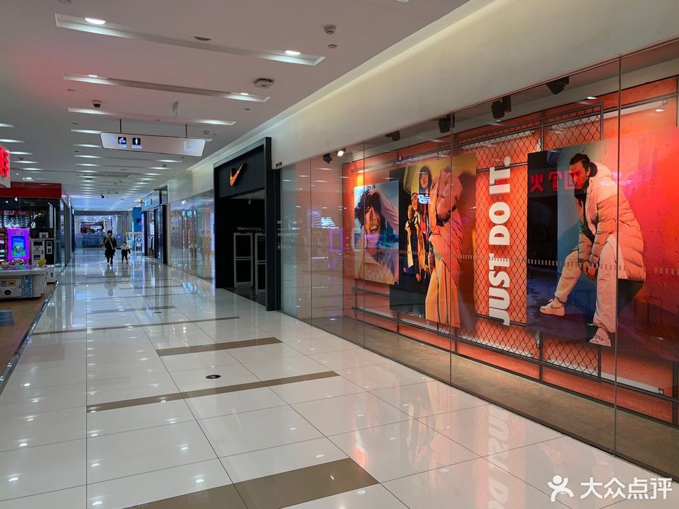 凯德广场魅力城店