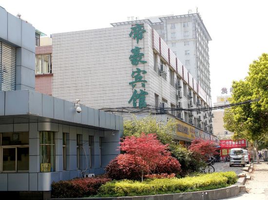查看帝豪商务宾馆_360地图搜索结果列表