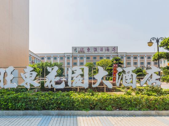 旺东假日酒店佛山大沥店