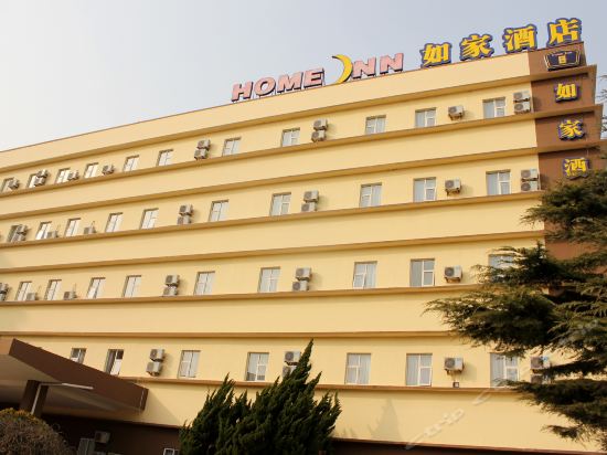 如家快捷酒店(威海文化东路市政府店)