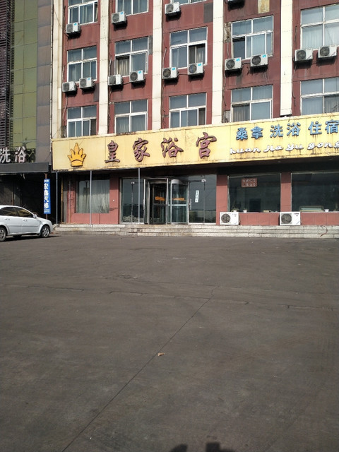 临汾市 > 霍州洗浴地址(位置,怎么去,怎么走,在哪,在哪里,在哪儿)