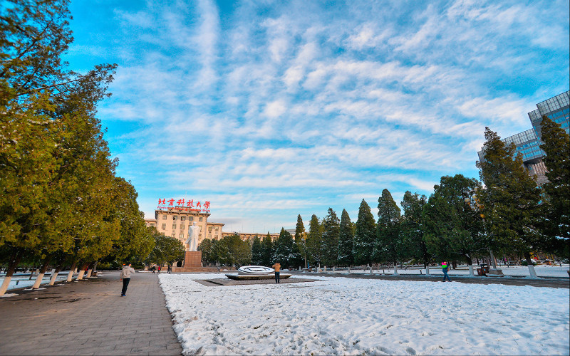 北京科技大学(管庄校区)