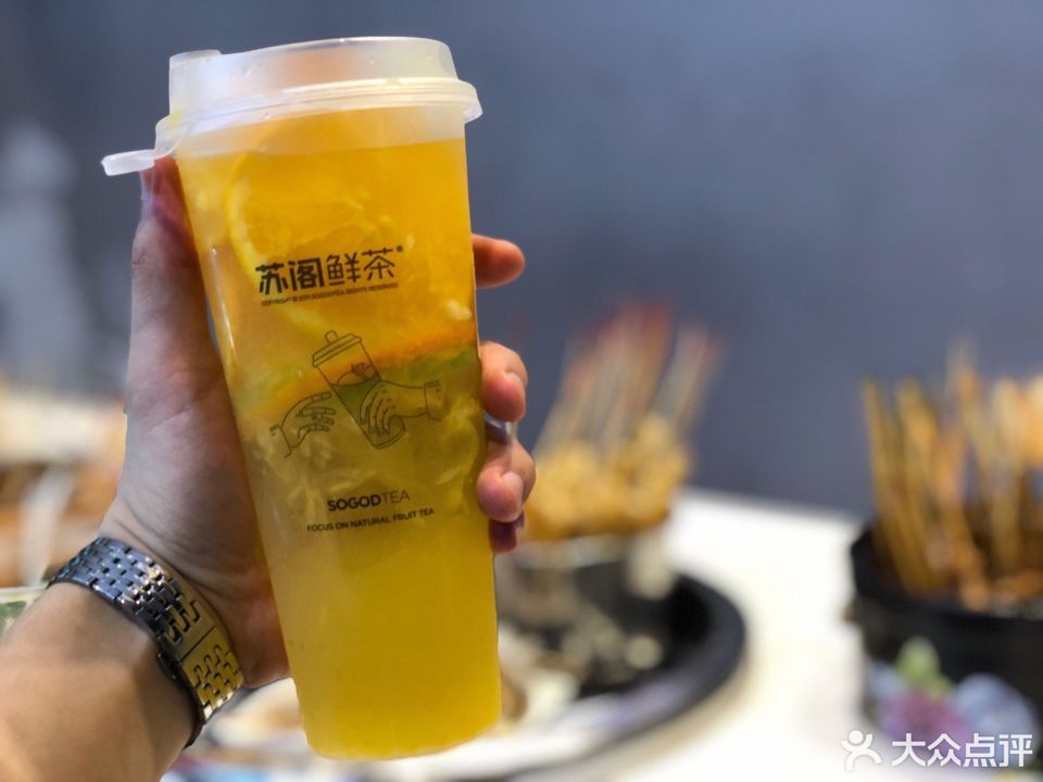 苏阁鲜茶秀峰店