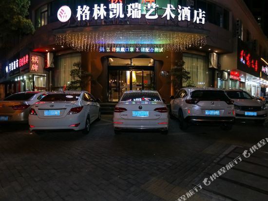 天台新阳光酒店