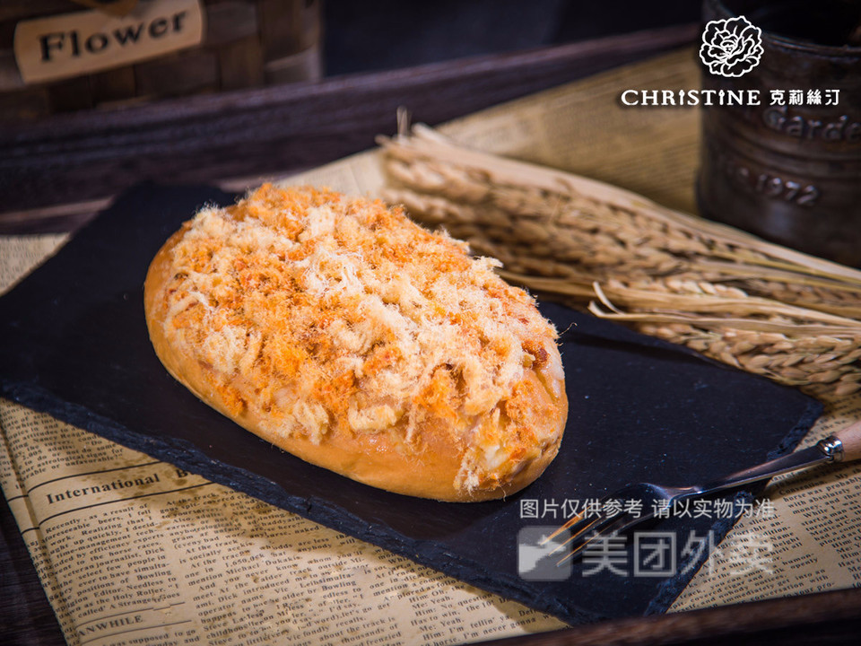 克莉丝汀章浜店