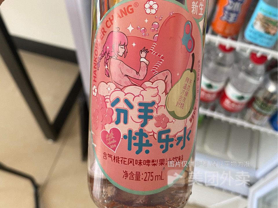 汉口二厂桃花啤梨汽水图片