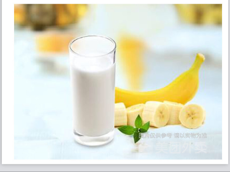 香蕉火龙果牛奶图片