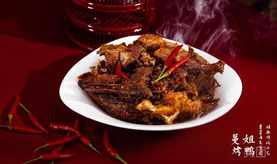 【蔓姐北京烤鸭(北辰店)】蔓姐北京烤鸭(北辰店)电话_蔓姐北京烤鸭