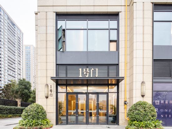 米娅轻奢国际度假公寓成都高新店