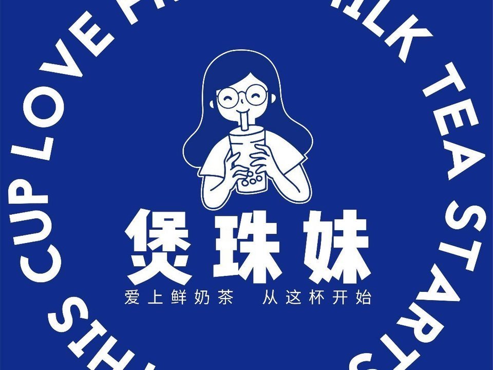 【煲珠妹(凤凰街店)】地址,电话,路线,周边设施_360地图