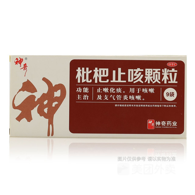 在哪里,在哪儿):温州市瓯海区新桥街道三浃村金蟾大道270号1楼延生堂