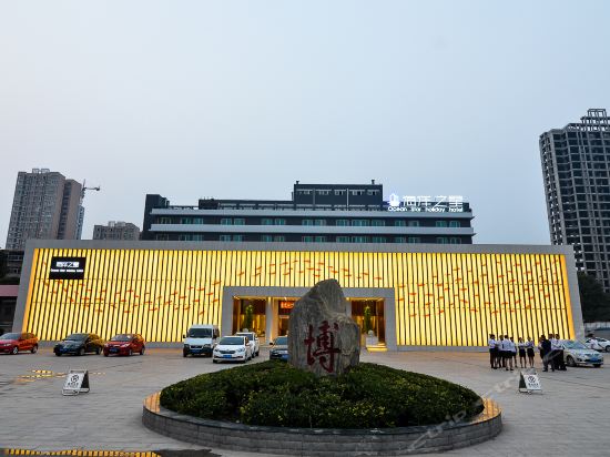 阿勒泰地区 > 焦作海洋之星门票地址(位置,怎么去,怎么走,在哪,在哪里