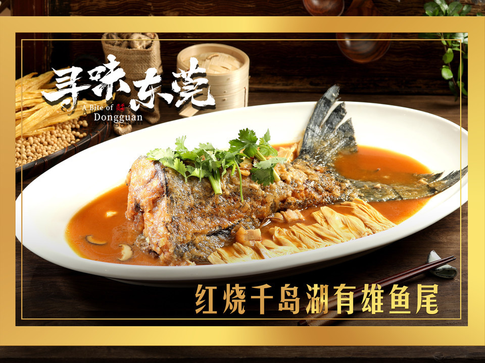 明月居高雅私房菜