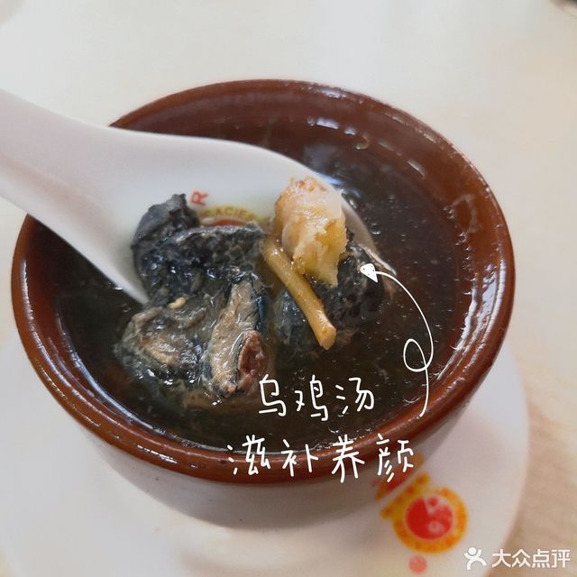 沙县小吃