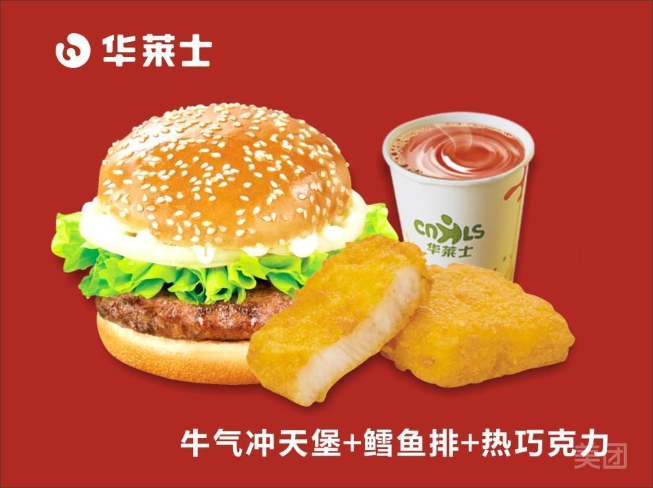 牛气冲天堡图片