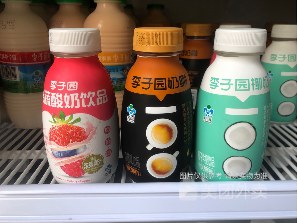李子园奶饮品图片