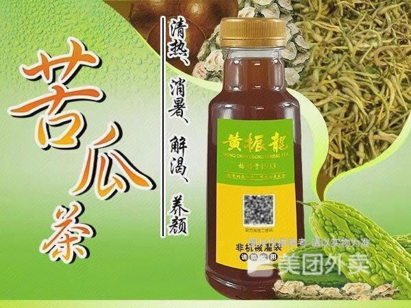 采芝龟苓膏推荐菜:黄振龙位于湛江市赤坎区百姓东三路名湛烧腊对面