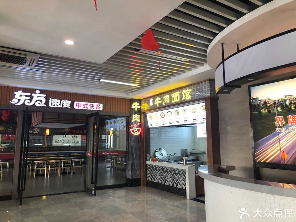 查看界牌服务区属于哪个省_360地图搜索结果列表