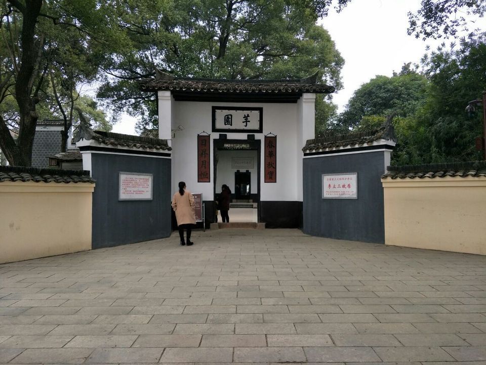 查看醴陵左权故居_360地图搜索结果列表