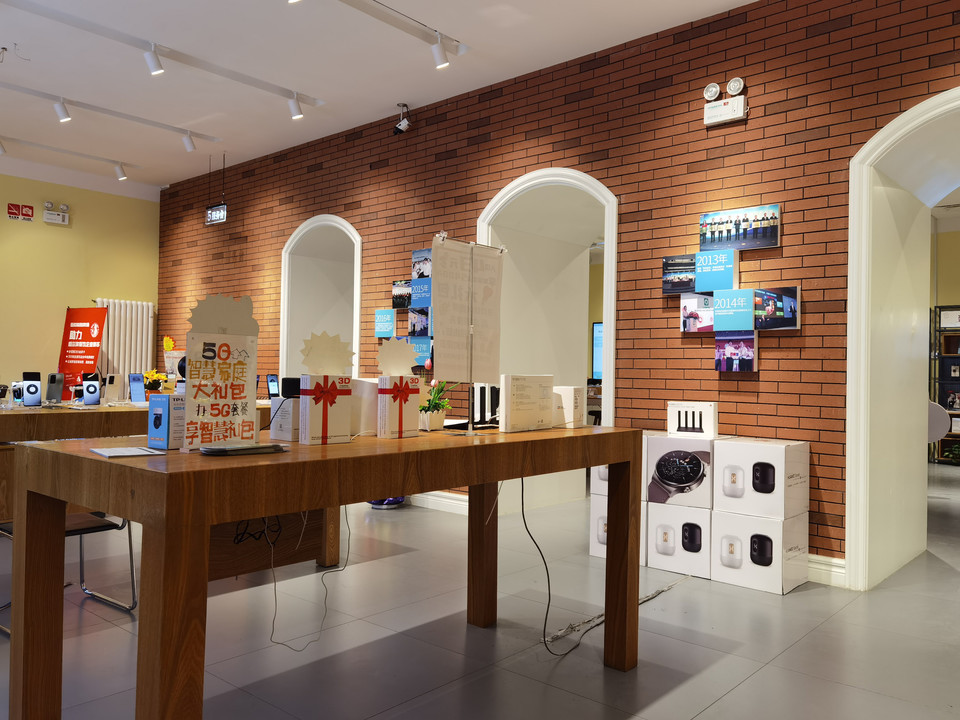 哈尔滨市 购物服务 家电电子卖场/数码家电/数码产品 > 中国电信天翼