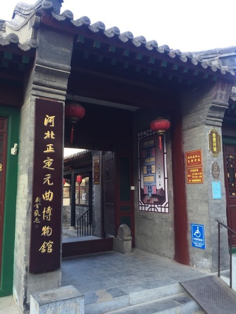 马家大院
