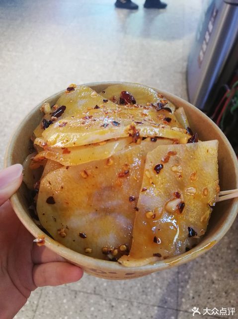 丁家坡洋芋