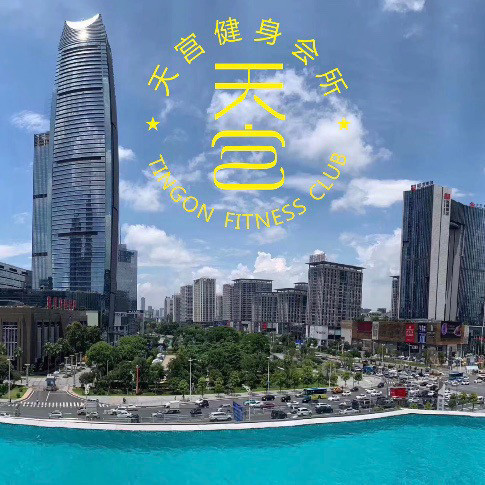 查看东莞市东城天宫健身俱乐部_360地图搜索结果列表