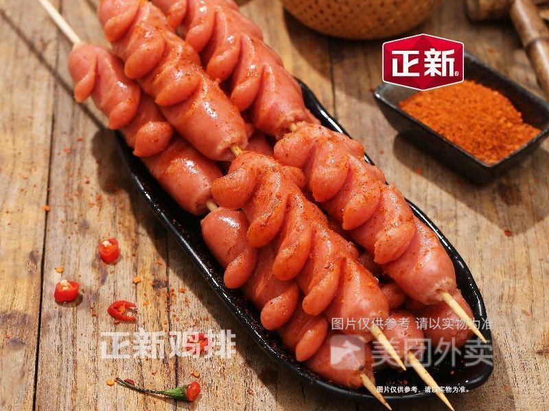 正新鸡排盛福花园店