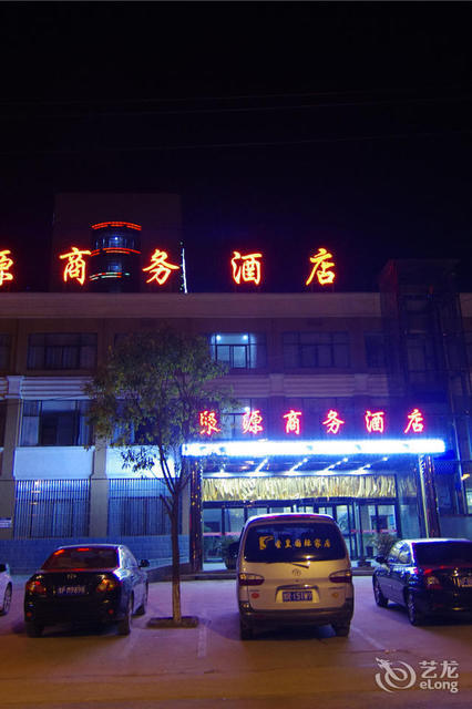 沈丘华丰国际酒店