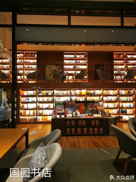 国图书店(中粮置地广场店)图片