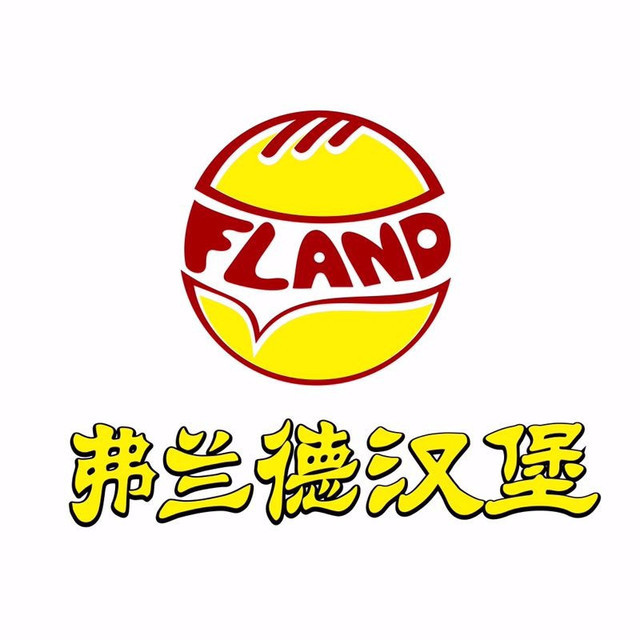 弗兰德萧岗涌南店