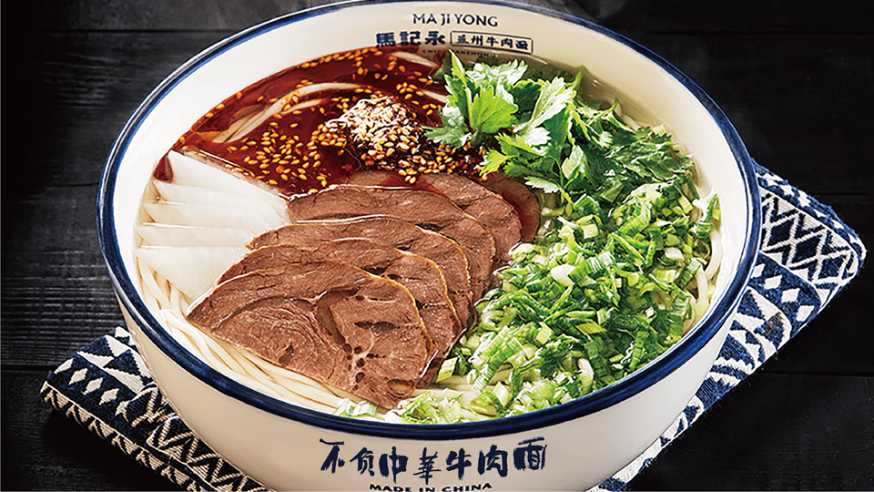 【马记永·兰州牛肉面(上海松江鹿都店)】马记永·兰州牛肉面(上海