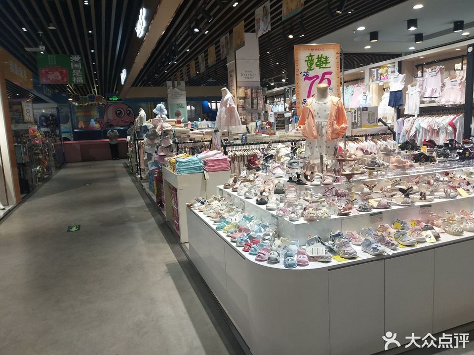 查看廊坊明珠超市营业时间_360地图搜索结果列表