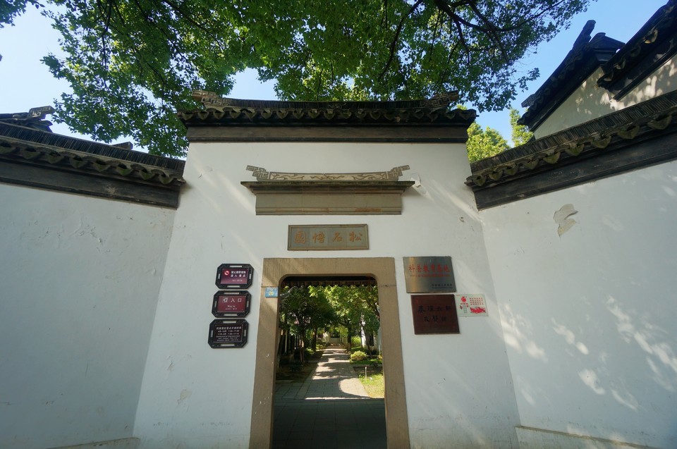 查看悟园360地图搜索结果列表