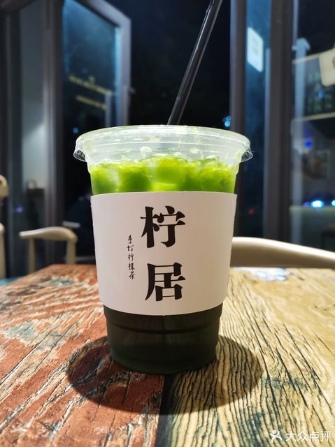 ntea柠居手打柠檬茶