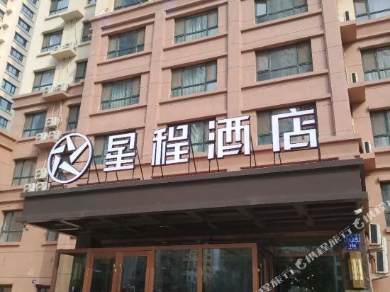 星程酒店(哈尔滨理工大学店)电话,星程酒店(哈尔滨理工大学店)地址