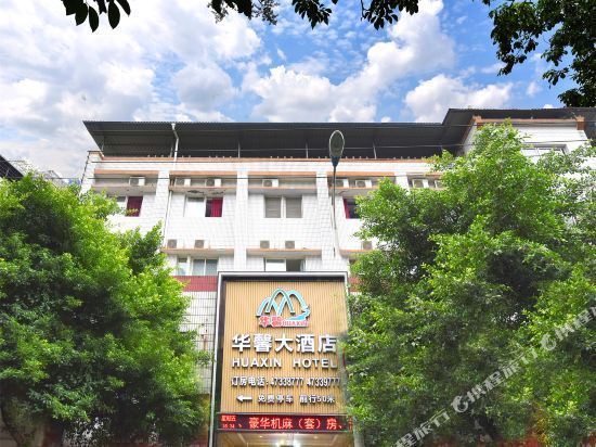 重庆江津大酒店