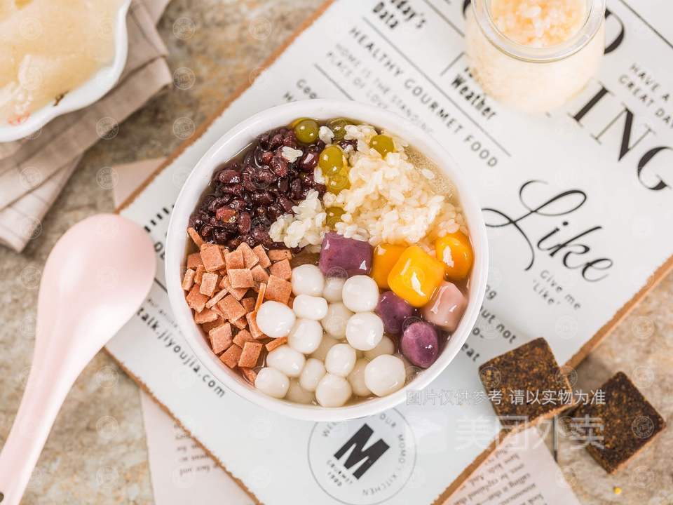 米酒芋圆小丸子冰粉图片