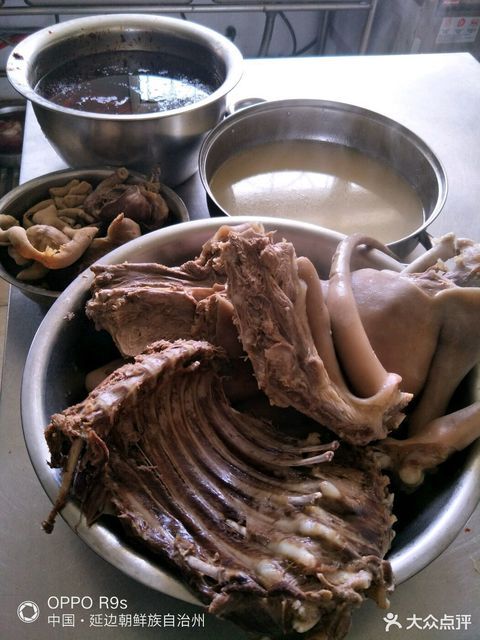 韵达快递吉林延吉市公司朝阳川镇分部