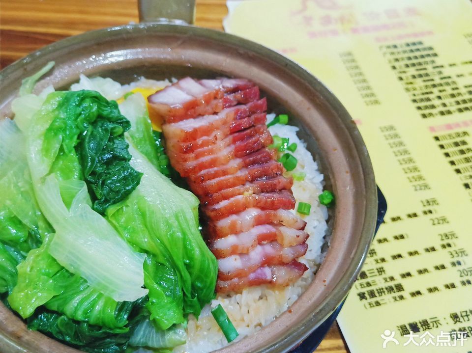 蜜汁叉烧煲仔饭图片